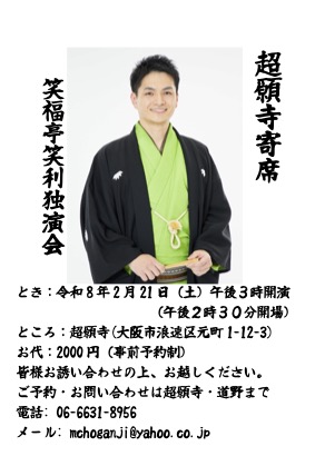 r80221%e8%b6%85%e9%a1%98%e5%af%ba%e5%af%84%e5%b8%ad